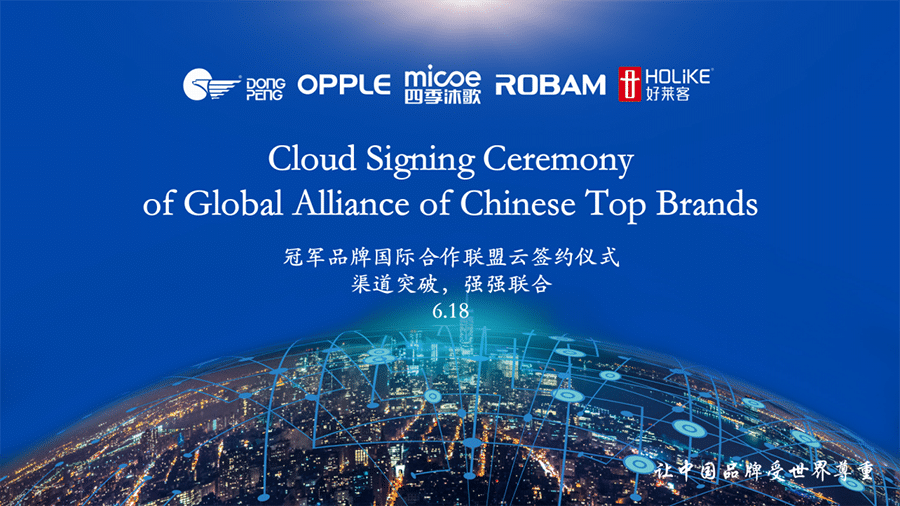 Cloud Signing Ceremony