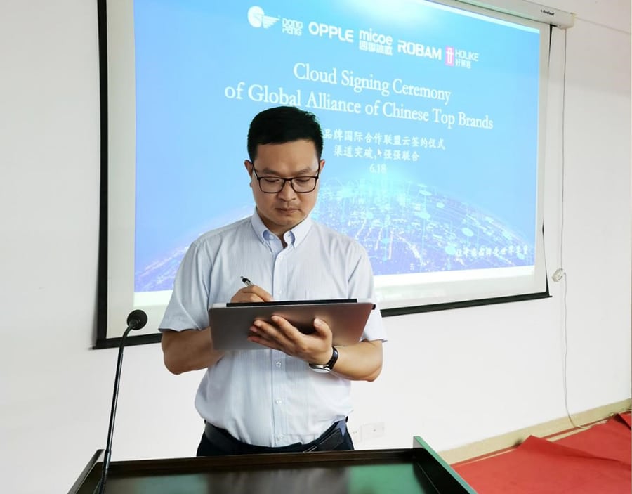 Ge,Wanli, Director of MICOE Overseas Business Dept.